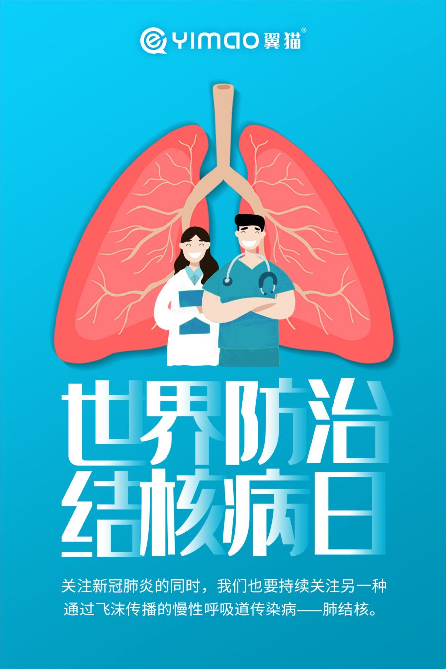 人类应高度重视和新冠肺炎一样的传染病 防治要靠这4点 健康资讯 翼猫科技媒体中心